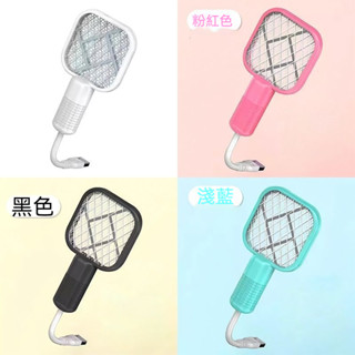 （臺灣熱銷）【雙層防護】USB迷你 電蚊拍神器 滅蚊 家用 360度 自動 䮠蚊 誘蚊 宿捨便捷 直插 戶外
