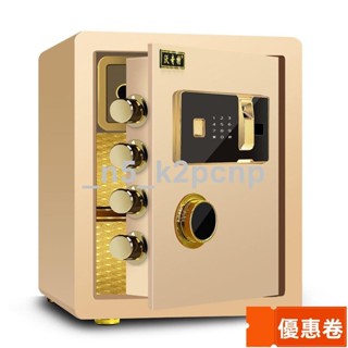 【全網最低】小型指紋保險櫃保險箱迷你家用入墻保險箱防盜家庭辦公室小型辦公保管箱WS傢俱館