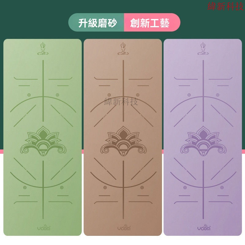 臺灣出貨 瑜珈墊 健身墊 防滑瑜珈墊 瑜珈軟墊 跳繩墊 【幹濕皆宜】磨砂椰縴絲瑜伽墊天然橡膠防滑專業家用女健身加寬地墊子