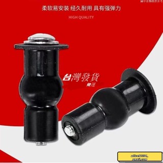 🔥桃園發貨免運🔥馬桶蓋螺絲上裝坐便器卡扣安裝固定通用螺絲塑膠不銹鋼膨脹塞螺栓