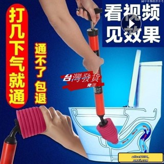 🔥桃園發貨免運🔥馬桶疏通器通厠所神器疏通下水道傢用氣壓式坐便器管道堵塞一炮通管道疏通通管器通水管神器水管