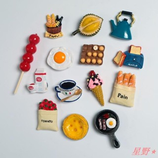 ✨星野熱銷🛍創意3D冰箱貼 北歐ins裝飾 食玩立體美食吸鐵石 模擬食物磁性貼