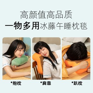 🚀2025好物推薦🚀【1956人好評】夏季涼席午睡枕辦公室午睡神器學生午休趴睡枕桌上趴趴枕睡覺抱枕