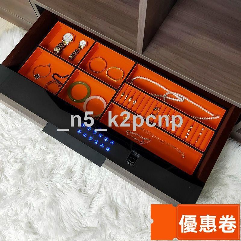 【全網最低】世珂抽屜式保險櫃保險箱衣柜家用小型隱藏式防盜辦公密碼嵌入首飾保險箱WS傢俱館