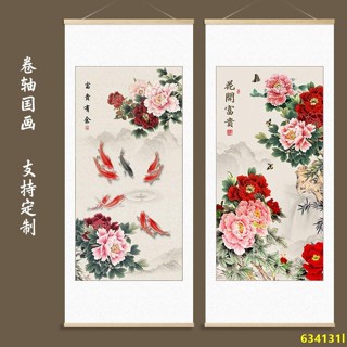 林小店中式掛畫客廳牡丹花壁畫花開富貴玄關裝飾畫富貴有魚油畫實木軸