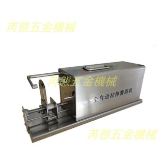 商用全自動拉伸旋風土豆機美食節廟會擺攤小吃裝置薯塔機