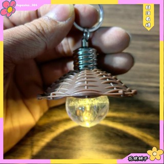 🌸花旗精品🌸發光燈泡鑰匙扣LED白光黃光七彩光帶閃爍小禮品玩具贈品帶燈罩小燈泡新奇吊飾飾品
