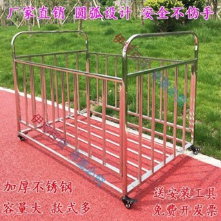 🎈超值🔷 戶外不銹鋼加厚球車裝球框籃球框推車架子幼兒園移動皮球筐收納 伊檸百貨