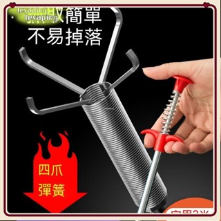 【臺灣出貨】🎁管道疏通器 通下水道馬桶工具 手動厠所神爪 頭髮清理堵塞傢用神器 通馬桶神器DFKJA