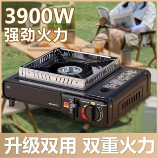 野狼⚡臺灣出貨🔥卡式爐 瓦斯爐 卡式瓦斯爐 登山爐 露營瓦斯爐 攜帶式 卡斯爐 防風卡式爐 行動瓦斯爐 火鍋爐 瓦斯罐
