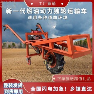 [可開發票]汽油獨輪雞公車柴油運輸工地車工地轉運手推車翻鬥車農用裝載機