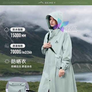 🔥桃園出貨 雨衣 時尚雨衣 戶外雨衣 防水 防風 女生雨衣 雨衣女款長款全身防暴雨連體成人外穿一體式電動車男女戶外騎