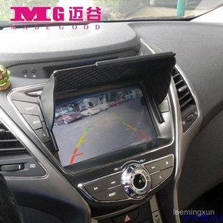 汽車通用導航儀車載遮陽神器 遮陽闆 遮陽罩 螢幕遮光罩 遮光闆顯示屏 車載螢幕遮光 車用GPS遮陽闆 反光遮光罩 7UR