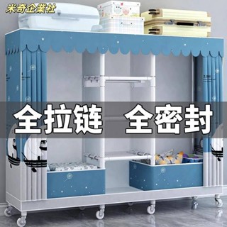💦米奇企業社💦新款隨意移動 全封閉款帶輪衣櫥 家用臥室簡易布衣櫃拉鍊全封閉出租房收納櫃現代簡約可移動帶輪結實耐用掛衣