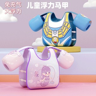 【UV防護泳衣】兒童免充氣大浮力背心遊泳衣遊泳裝備初學者男童女童救生衣