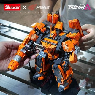 廠商 爆款熱賣&小魯班機動 都市阿爾法積木 網易遊戲同款機甲模型 拼裝玩具 亞瑟熱剛 機甲模型 機甲積木 機甲戰士