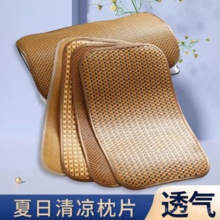 桃園快速🚚 夏季枕片兒童涼席枕芯套嬰兒枕頭套藤席枕套寶寶冰絲枕片透氣吸汗