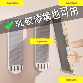 促銷#🔥掛畵神器免打孔婚紗照相框掛墻掛鈎乳膠漆墻麵固定畵框無痕釘 QDMT