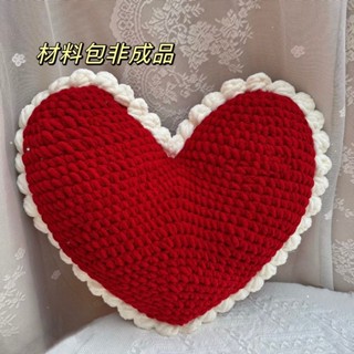 扭一扭🎁 新品愛心包包抱枕手作編織diy冰條線解悶玩偶鉤針自制繼續送閨蜜 手作花束 畢業花束 交換禮物