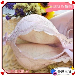 【臺灣出貨】+發票加厚12m內衣女 小胸平胸專屬 集中爆乳 無鋼圈內衣 厚顯大調整型胸罩 性感蕾絲內衣yxh