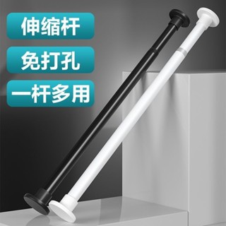 桃園出貨 曬衣桿 伸縮曬衣桿 晾衣桿 曬衣桿伸縮 免打孔 伸縮晾衣桿 陽臺窗簾桿 衣櫃掛衣桿 撐桿晾衣架 衛生間伸縮桿