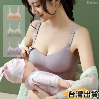 臺灣熱賣⚡哺乳內衣 桑蠶絲舒適孕婦內衣 無鋼圈孕哺內衣 上開扣抹胸式哺乳內衣34A-42C1115