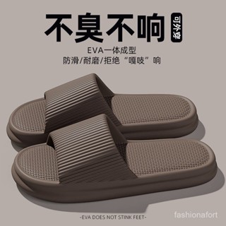 📣📣現24H出庫【防滑】拖鞋女夏季新款室內家居EVA超軟情侶臥室防滑涼拖鞋男款【Freebang優選】