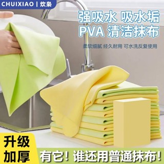 💥臺灣倉庫出貨 免運費💥 【4109人】魔力抹布擦玻璃神器無痕無水印加厚吸水不掉毛家用鏡子廚房清潔布