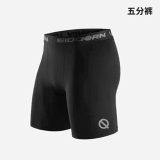 男士健美褲吧‍♂️ 【店鋪熱銷】QINKUNG輕功體育運動跑步壓縮褲五分高彈緊身褲騎行健身瑜伽速幹