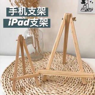 [花財]韓國ins風桌面ipad手機平板通用支架書桌收納架子多功能寢室實用 懶人手機支架 卡通迷你支架