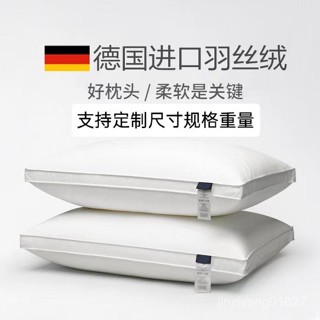 希爾頓枕頭棉枕芯酒店賓館護頸椎枕頭單人工