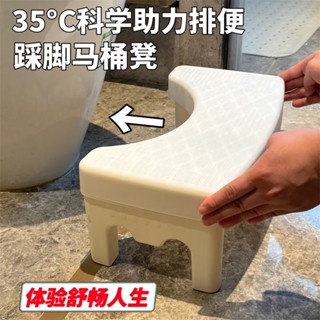 桃園發貨可開票【3212次迴購】厠所馬桶凳衛生間加厚防滑凳孕𡠹兒童腳踩腳踏凳厠所坐便蹲坑神器