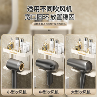 ins輕奢新款吹風機置物架壁掛免打孔化妝品奶油風浴室梳妝臺收納 木槿