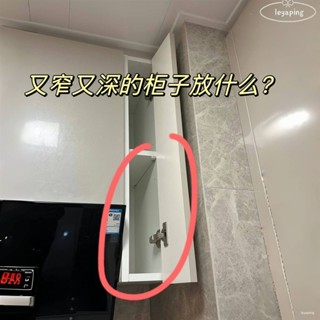 品質家居🏅廚房調料盒 窄縫 拉籃 置物架 夾縫 深櫃 側裝 滑軌道 抽拉櫥櫃 內建 收納盒 廚房調料盒 窄縫 拉籃PN