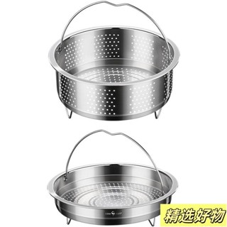 304不鏽鋼提手蒸籠 10人份蒸籠 可提蒸盤 大同電鍋蒸籠 電鍋用蒸籠 不鏽鋼蒸架 電鍋蒸籠 電鍋蒸架 不鏽4.24