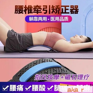 護腰腰間盤腰椎突齣牽引器腰部按摩矯正器腰疼靠墊腰椎舒緩理療器