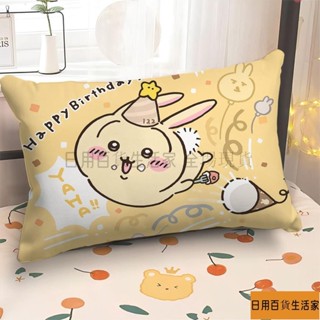 夏夏/吉伊卡哇Chiikawa 週邊抱枕 可愛 卡通 女生宿捨床頭 靠墊 午睡 趴枕閨蜜禮物 1VU4