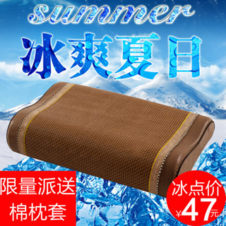 護頸枕 記憶枕 排濕透氣布 記憶棉枕 舒適 失眠救星 記憶枕頭成人保健枕夏季慢迴彈記憶棉修複頸椎枕夏天學生護頸涼枕