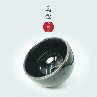 建盞 烏金釉 大容量 不倒翁 黑瓷 茶杯 純手工 茶具 復古 中式 傳統 功夫茶