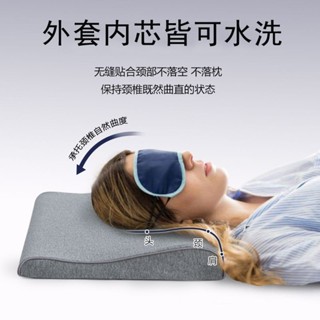 護頸枕 記憶枕 排濕透氣布 記憶棉枕 舒適 失眠救星 可水洗低枕頸椎枕專用枕頭護頸椎助睡眠兒童睡覺記憶棉成人枕芯
