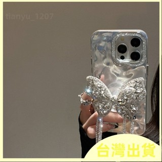 水鑽流蘇蝴蝶支架手機殼 適用iPhone 16 15 14 13 12 11 Pro Max波紋15plus全包保護套