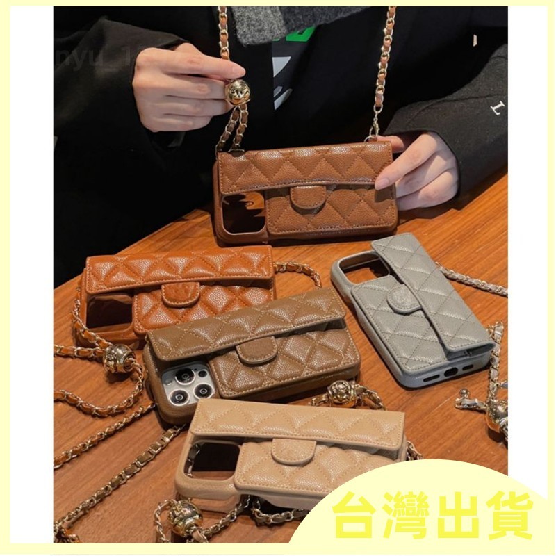 輕奢高級感菱格皮紋 翻蓋卡包 金球鏈條 適用iPhone 16 15 14 13 12 Pro Max手機殼防摔