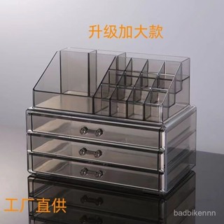 臺灣熱賣 【6749人收藏】化妝品收納盒梳妝臺透明抽屜式整理首飾口紅氣墊眼影護膚品盒桌麵