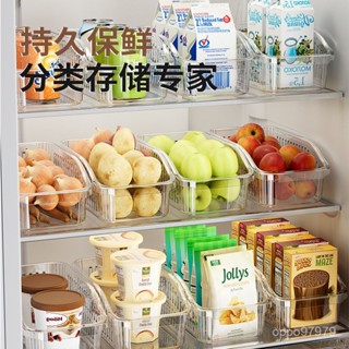 7KWB 冰箱收納盒收納整理神器抽屜盒子儲物盒整理盒鷄蛋食品保鮮盒廚房