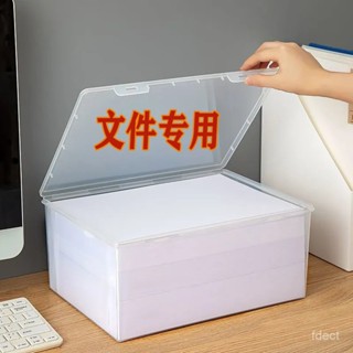 🔥桃園有貨🔥A4檔案加高收納盒透明翻蓋儲存盒辦公室檔案整理列印紙整理收納盒 6EAO