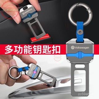 免運 安全帶延長器 安全帶插扣 多功能汽車安全插帶挿片卡扣保險帶車用三閤一鑰匙扣限位器去靜電 安全帶固定 小海綿優選