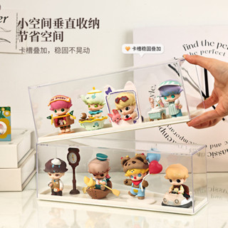 盲盒展示櫃手辦展示架樂高玩偶積木泡泡瑪特收納防塵亞克力收納盒收納/收納櫃/置物架/桌上收納