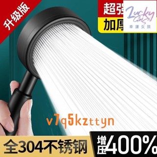 甄選🔥淋浴加壓花灑噴頭304不鏽鋼黑色花灑淋浴噴頭增壓洗澡套裝熱水器家用衛生間超強蓮蓬頭套裝 W18