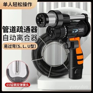 🔥臺灣發貨🔥 下水道 疏通器 電動管道疏通 馬桶 廚房 厠所 管道 專用 堵塞 工具