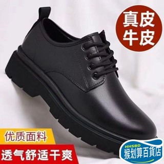 【猴划算⭐限時優惠】【100%全牛皮】特價清倉處理皮鞋男鞋真皮牛皮軟底防滑商務休閒鞋 PN5U